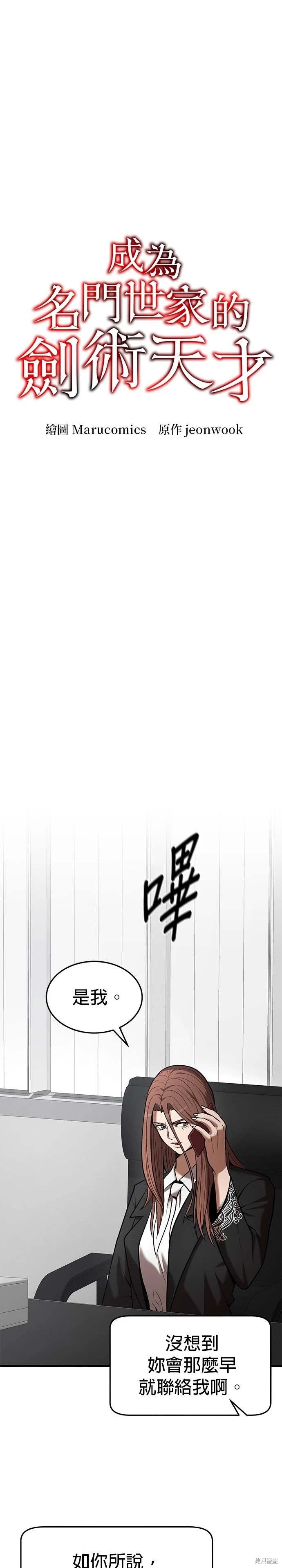 第98话