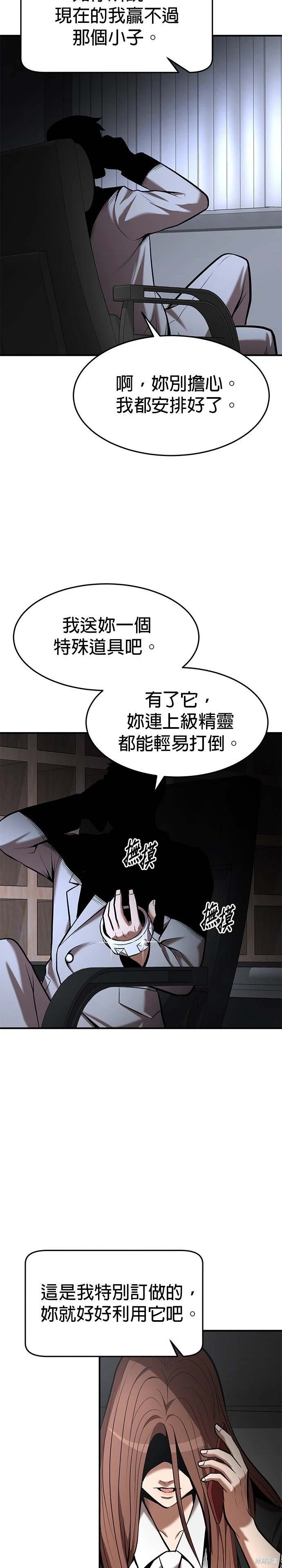 第98话
