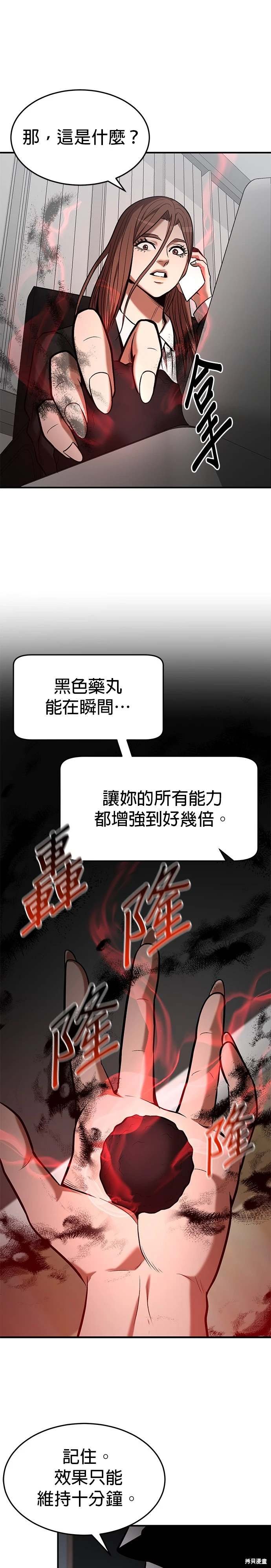 第98话