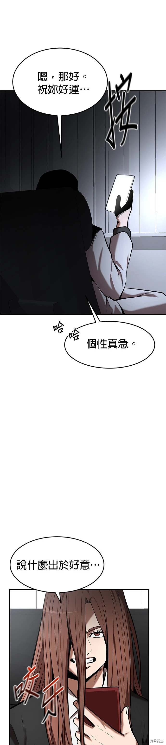 第98话