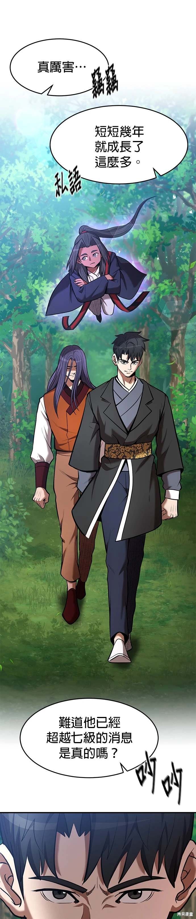 第98话
