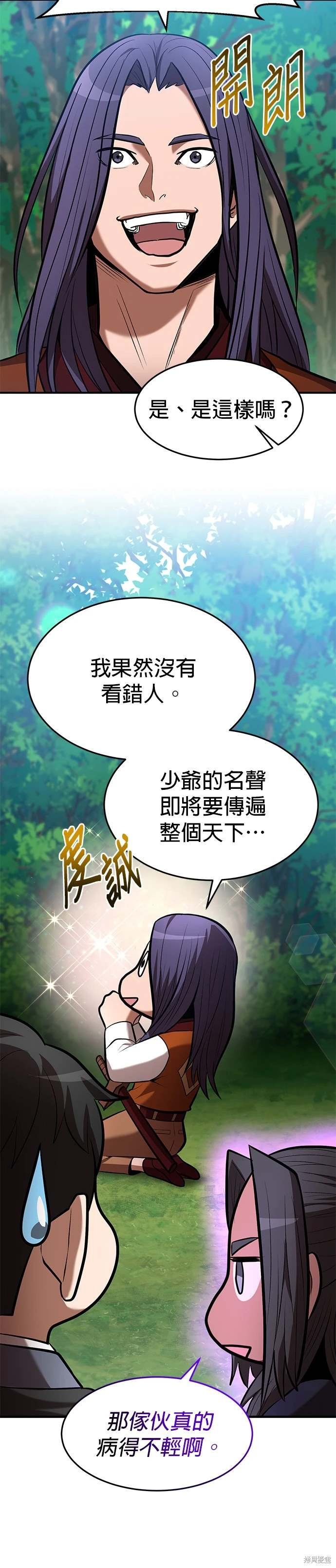 第98话