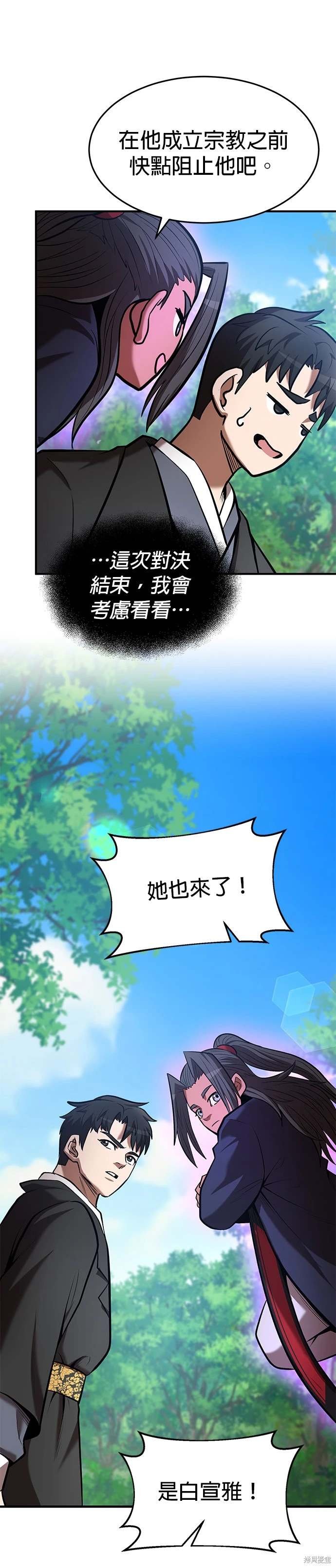 第98话
