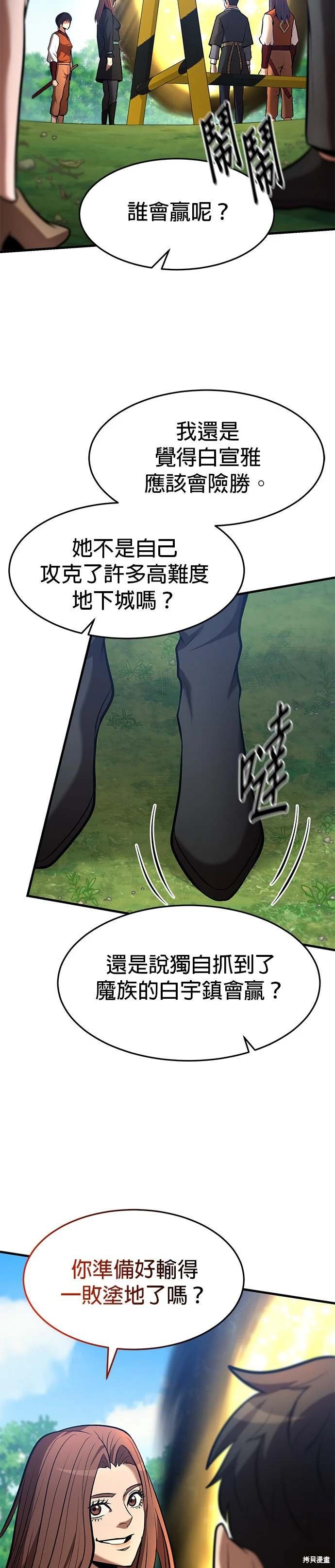 第98话