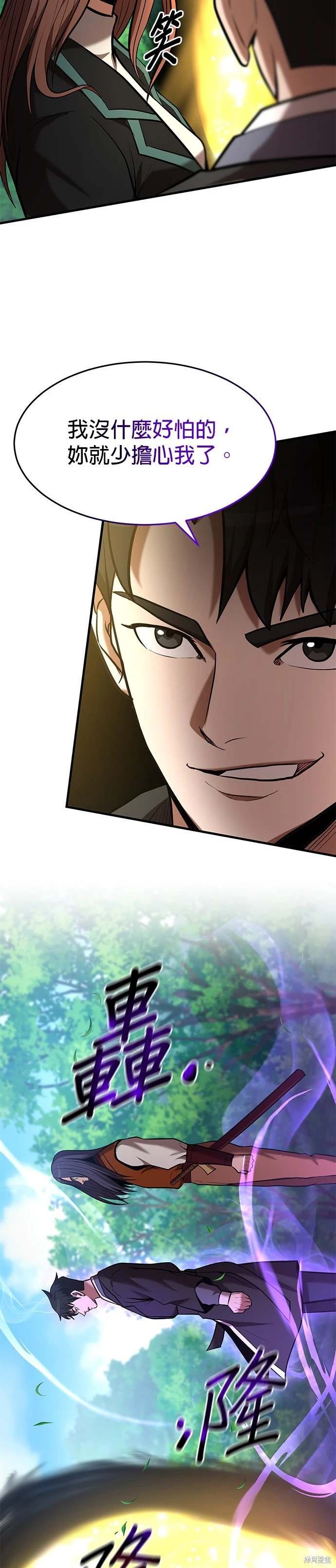 第98话