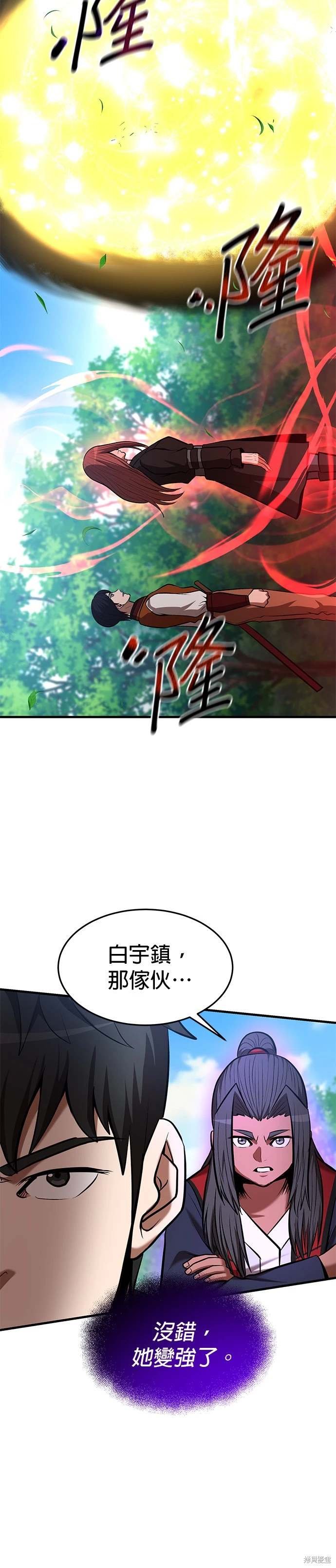 第98话
