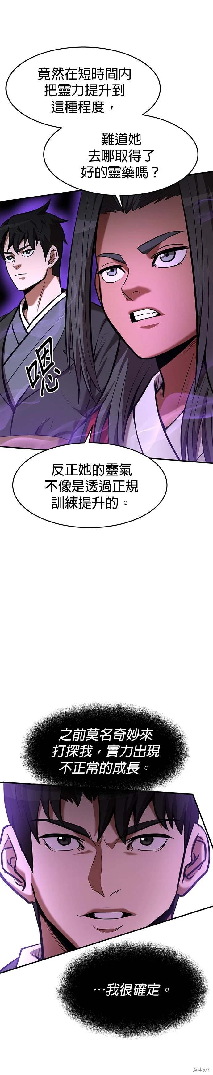 第98话