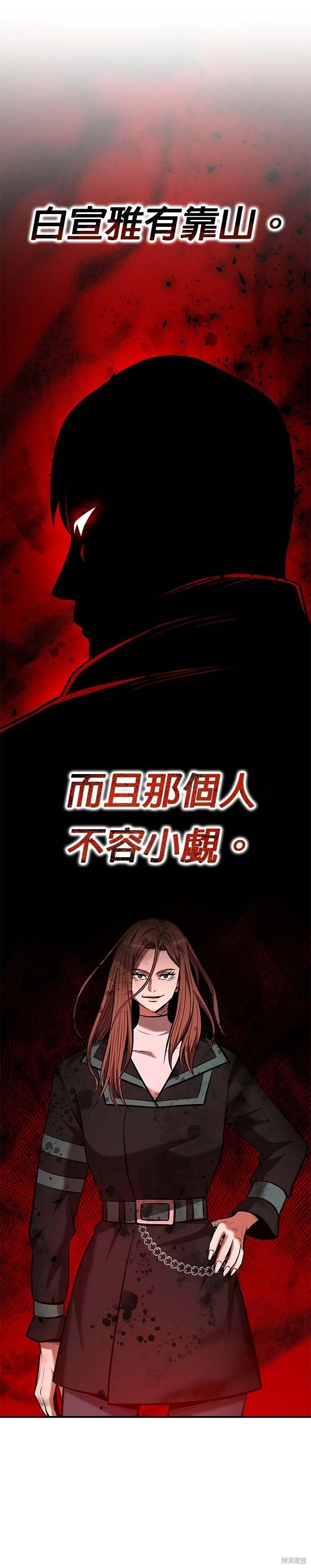第98话