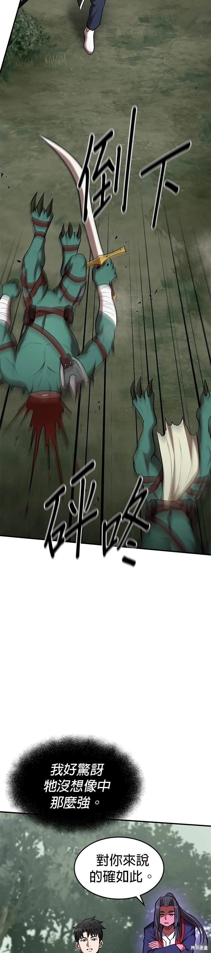 第99话