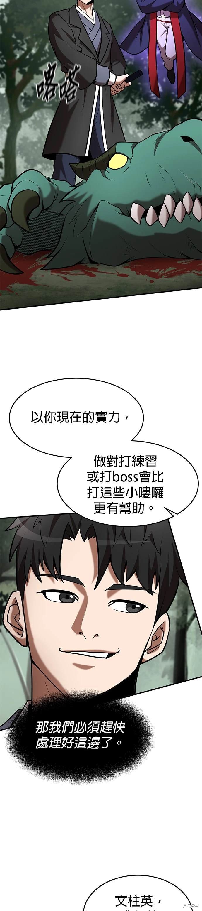 第99话