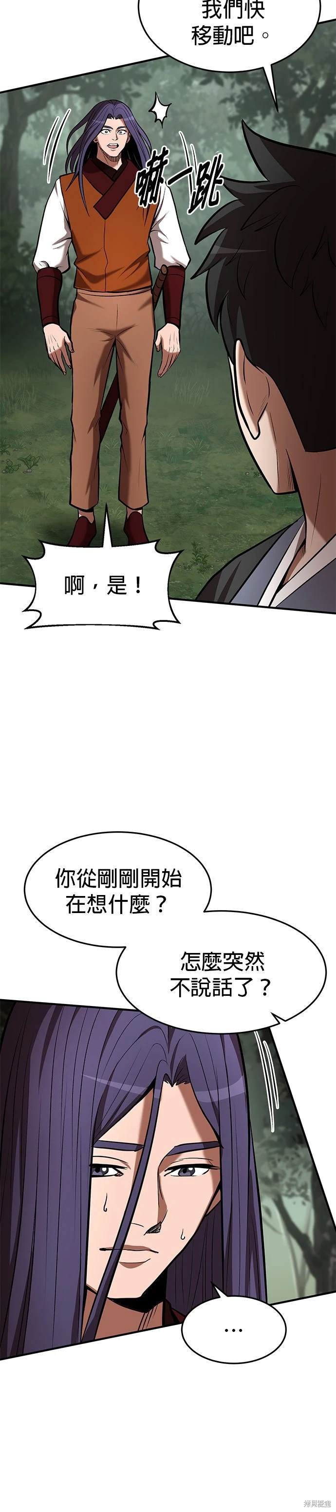 第99话