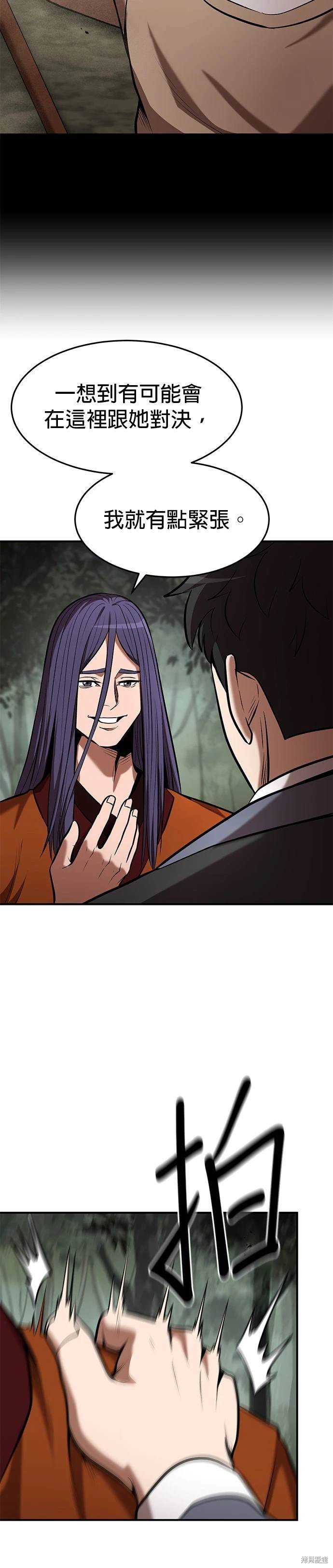 第99话