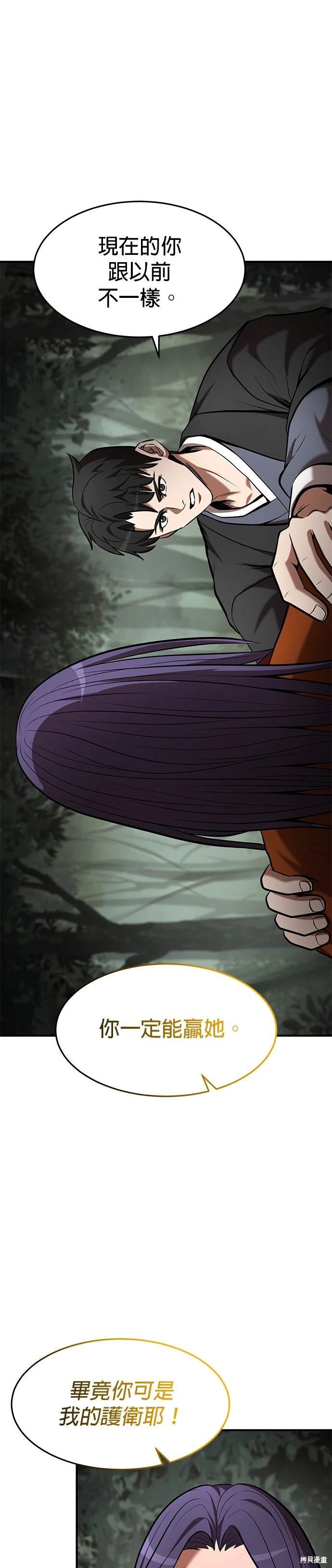 第99话