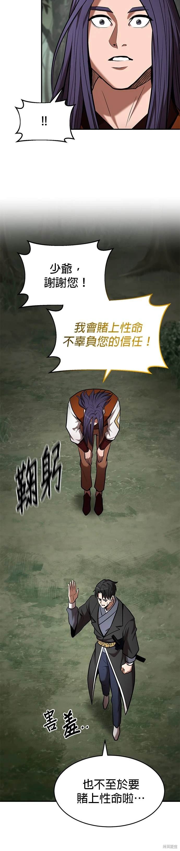 第99话
