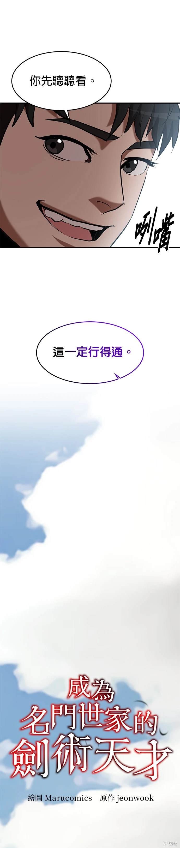 第99话