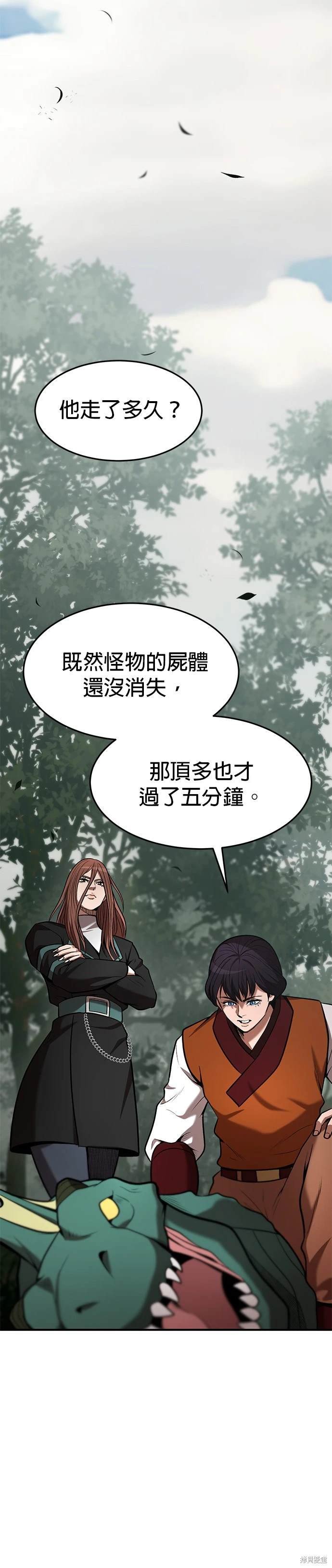 第99话