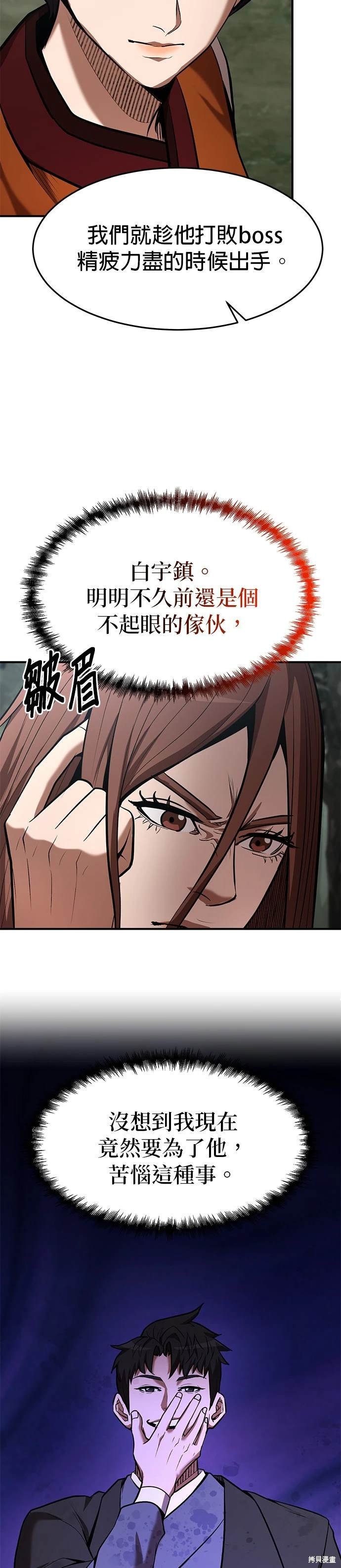 第99话
