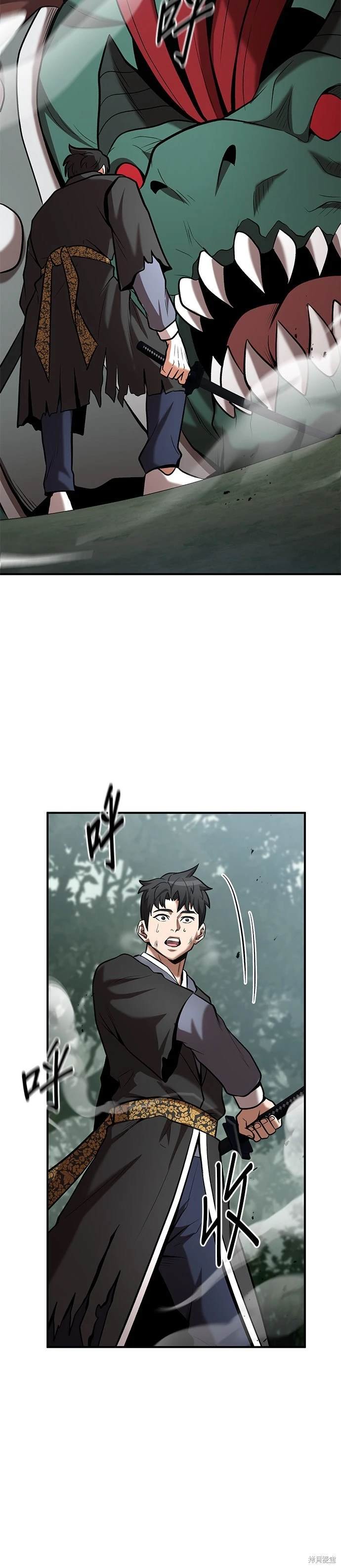 第99话