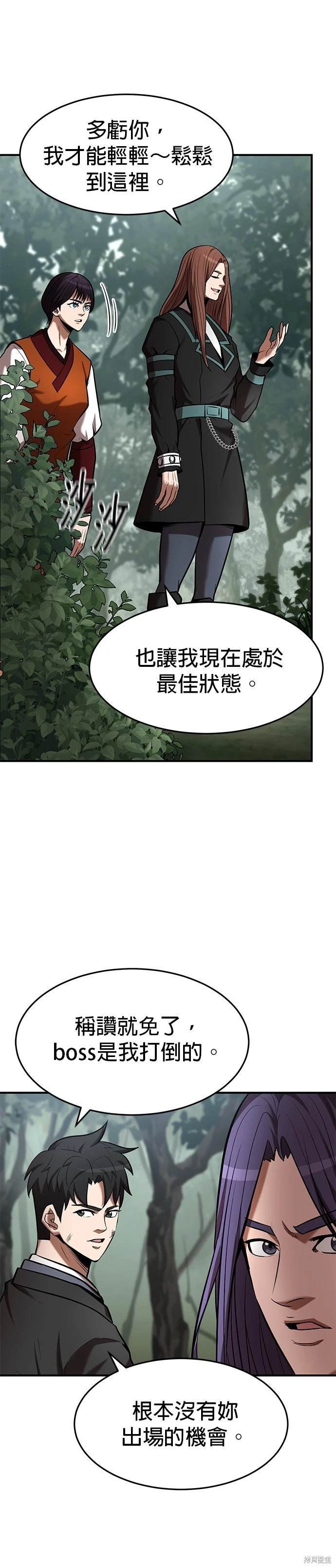 第99话