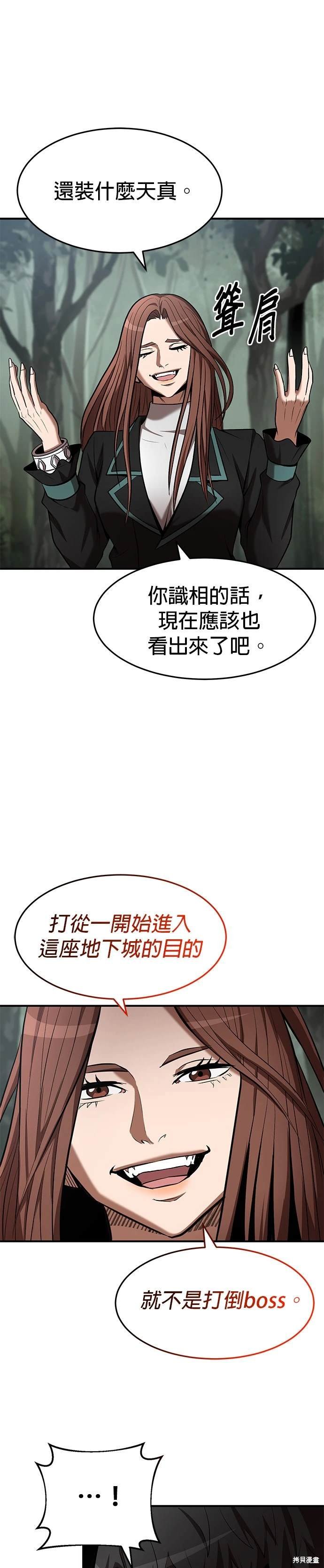 第99话