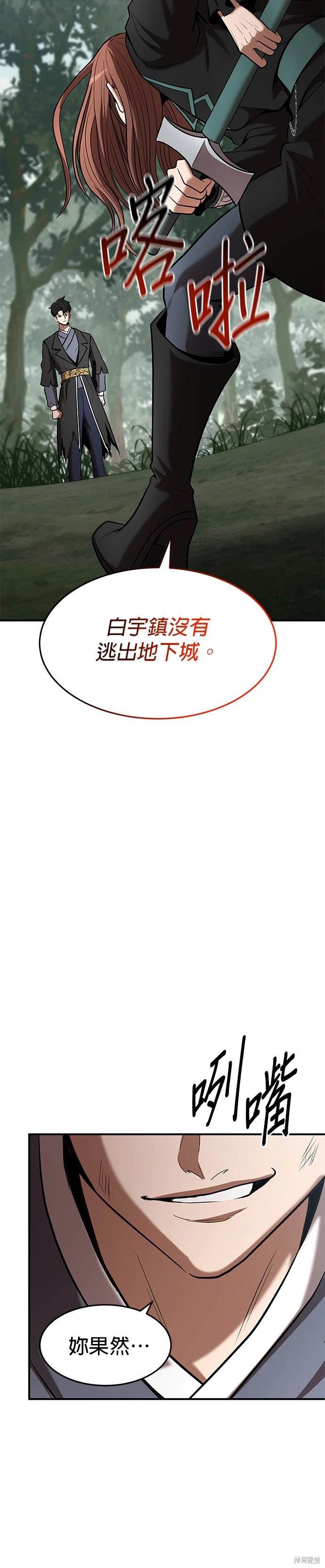 第99话