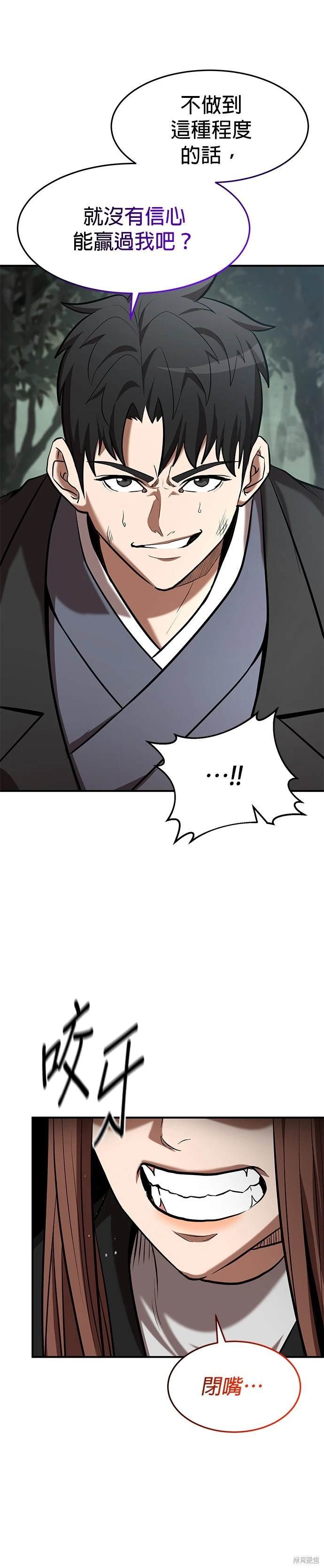 第99话