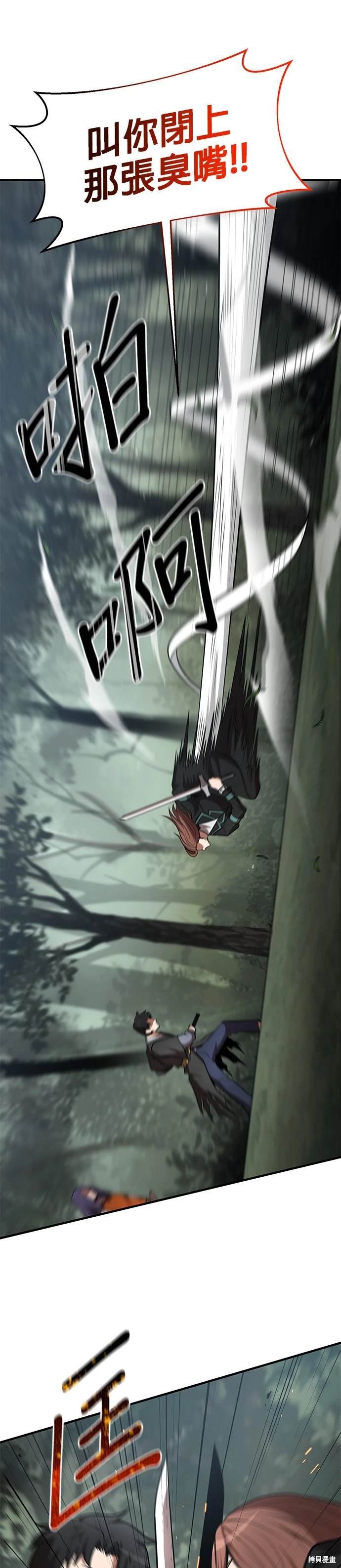 第99话