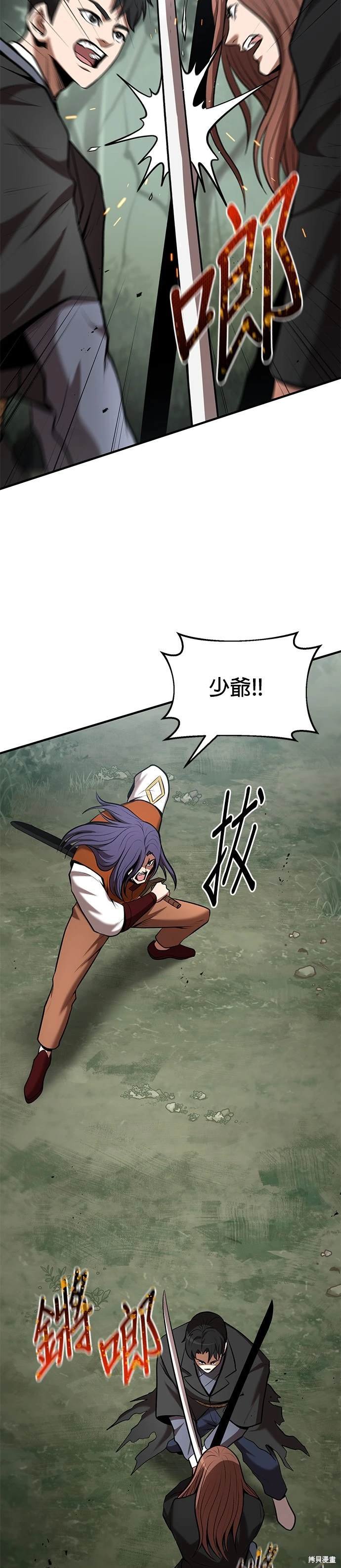 第99话
