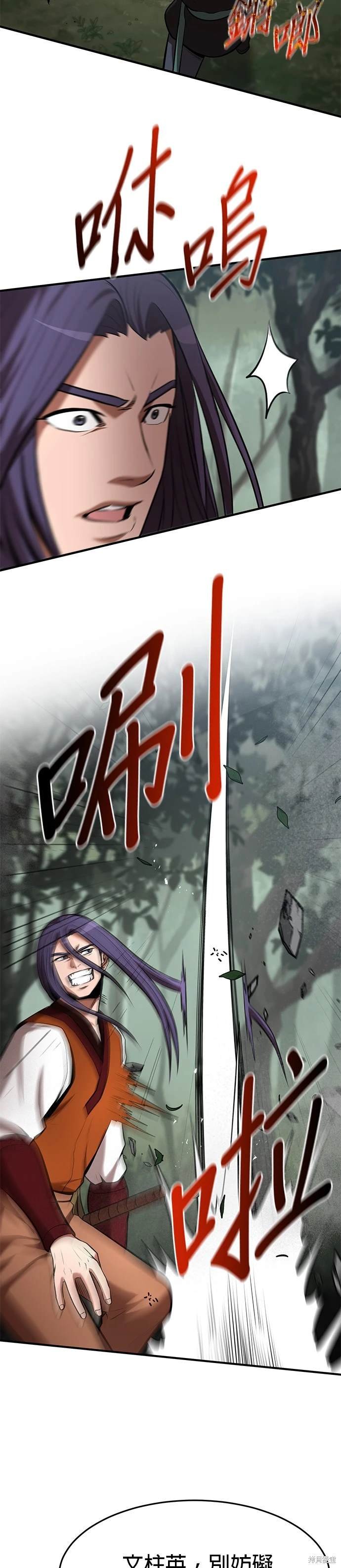 第99话