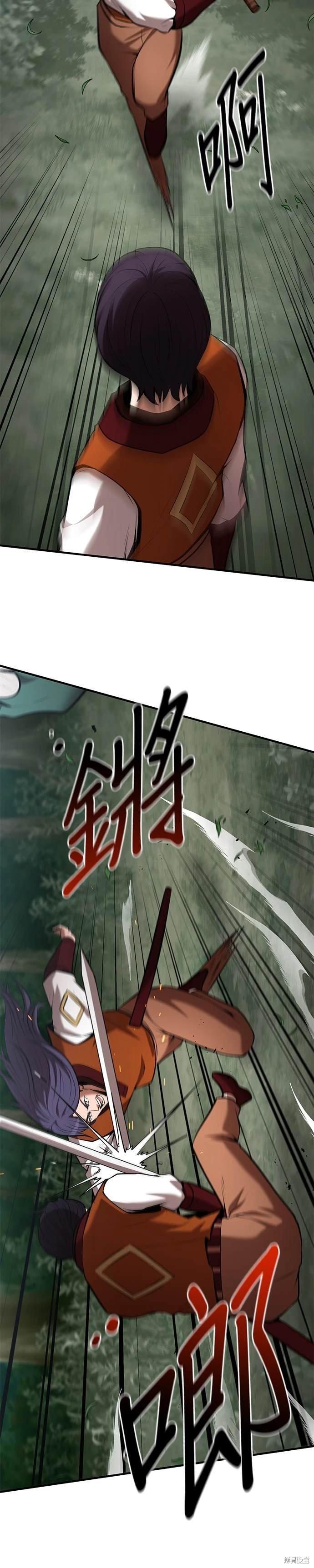 第99话