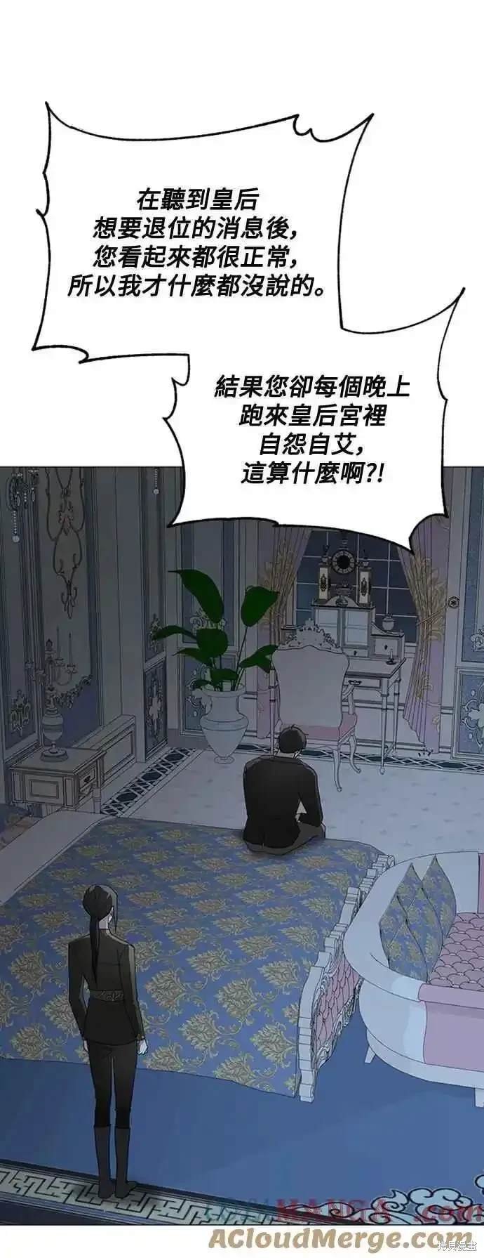 第101话