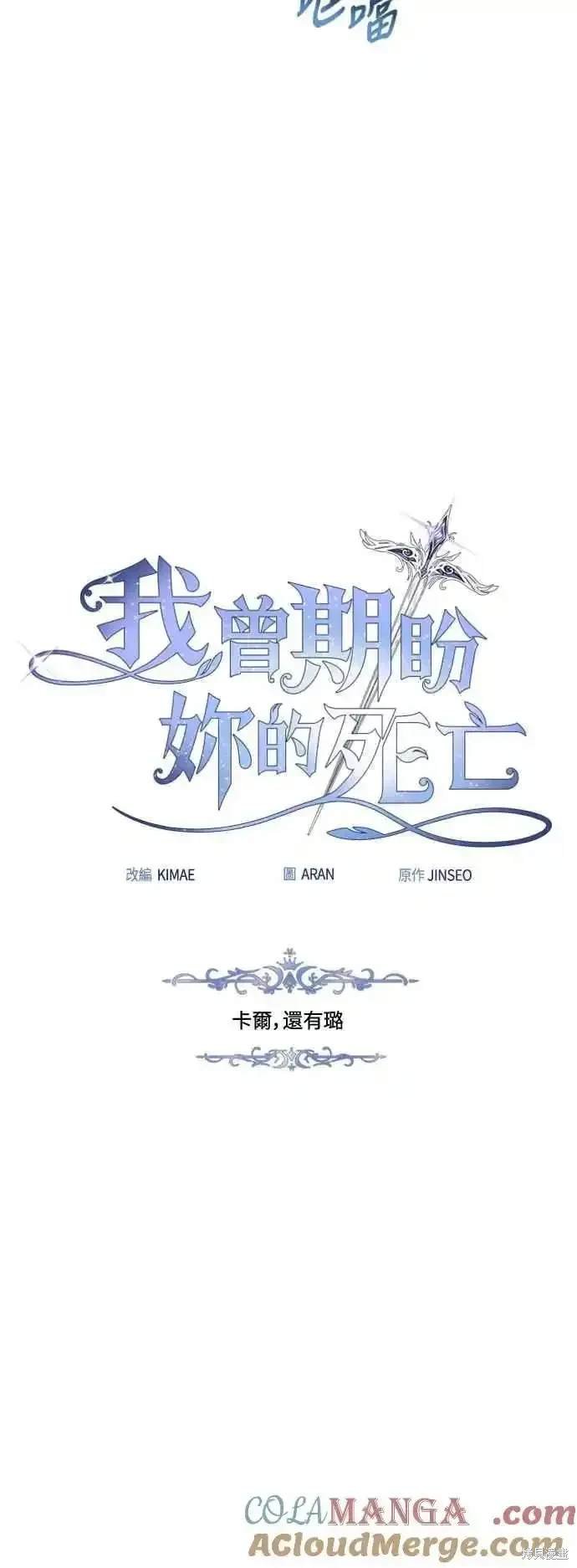 第101话