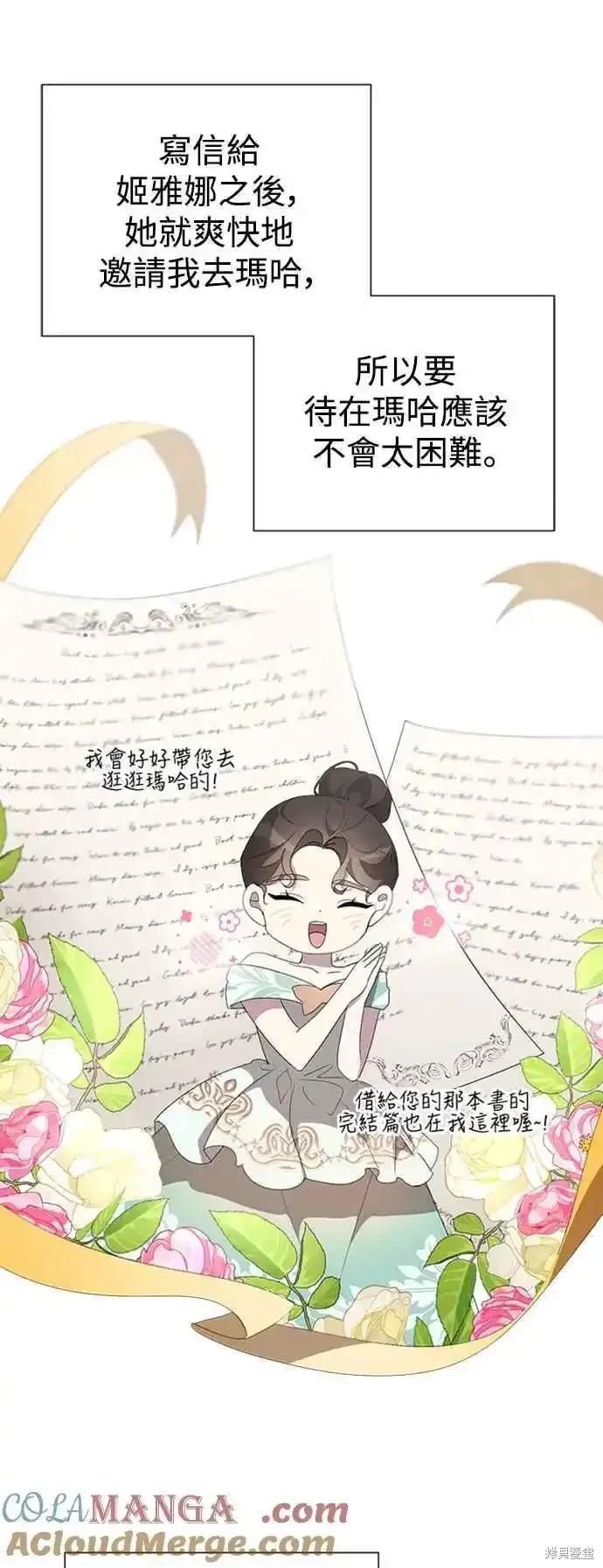 第101话
