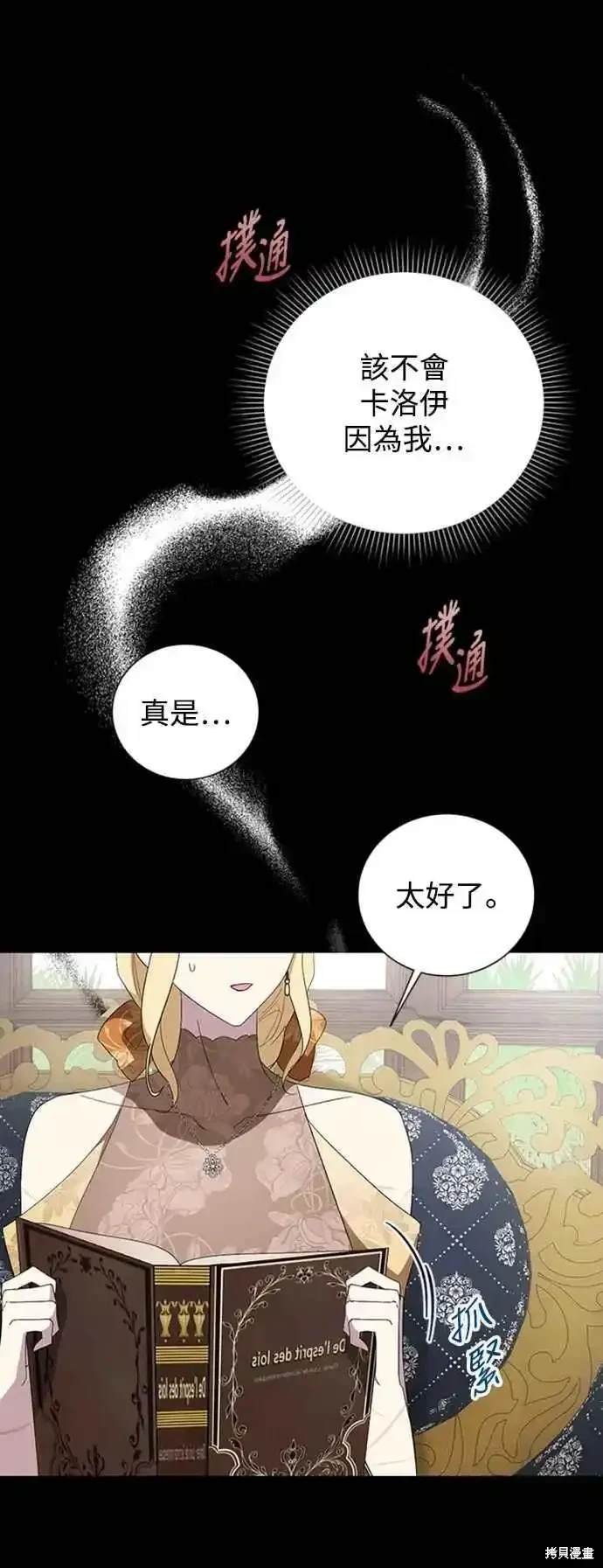第101话