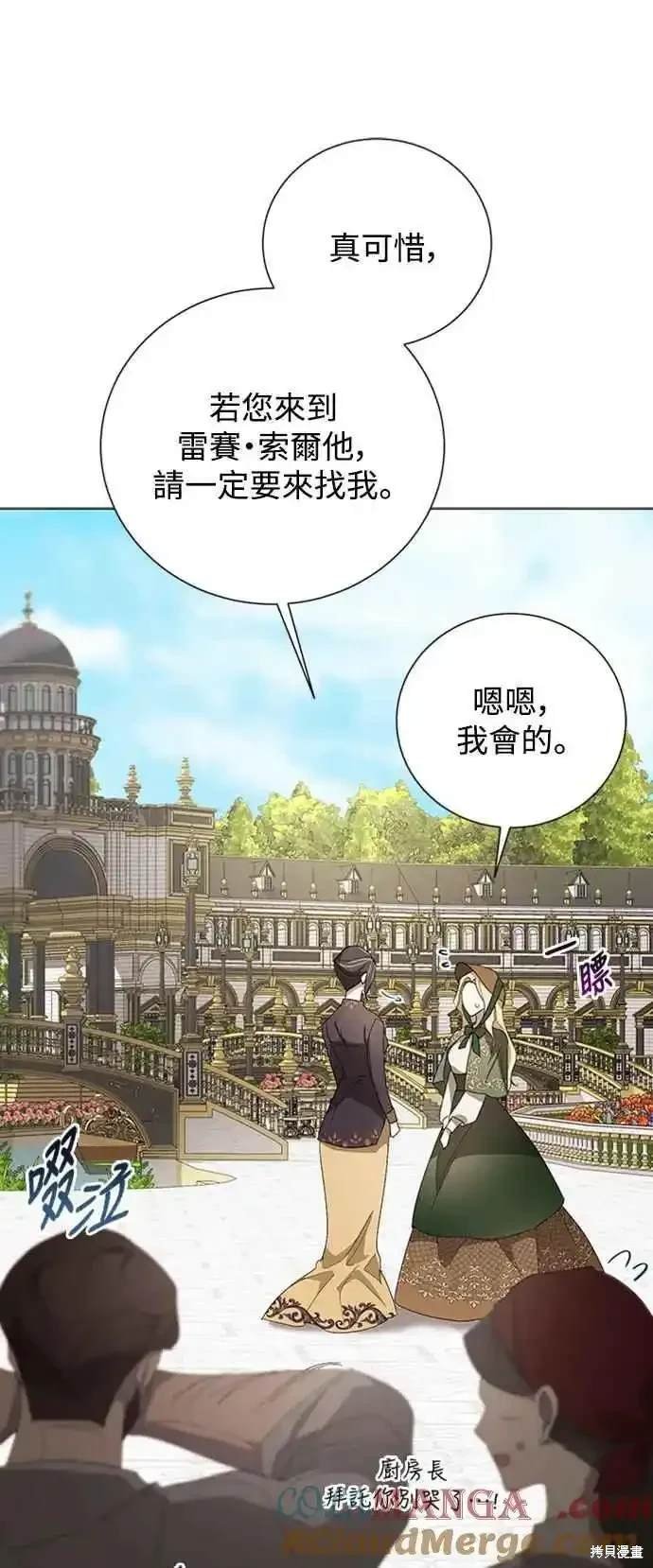 第101话