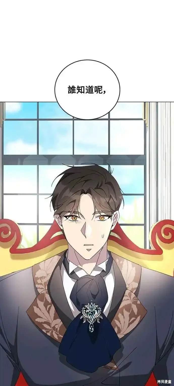 第101话
