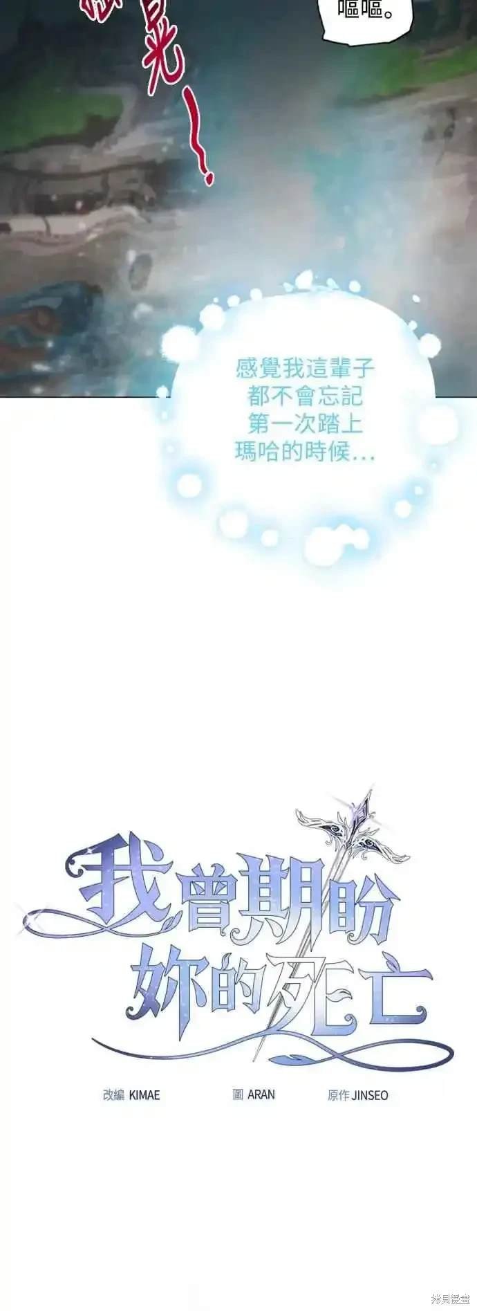 第102话