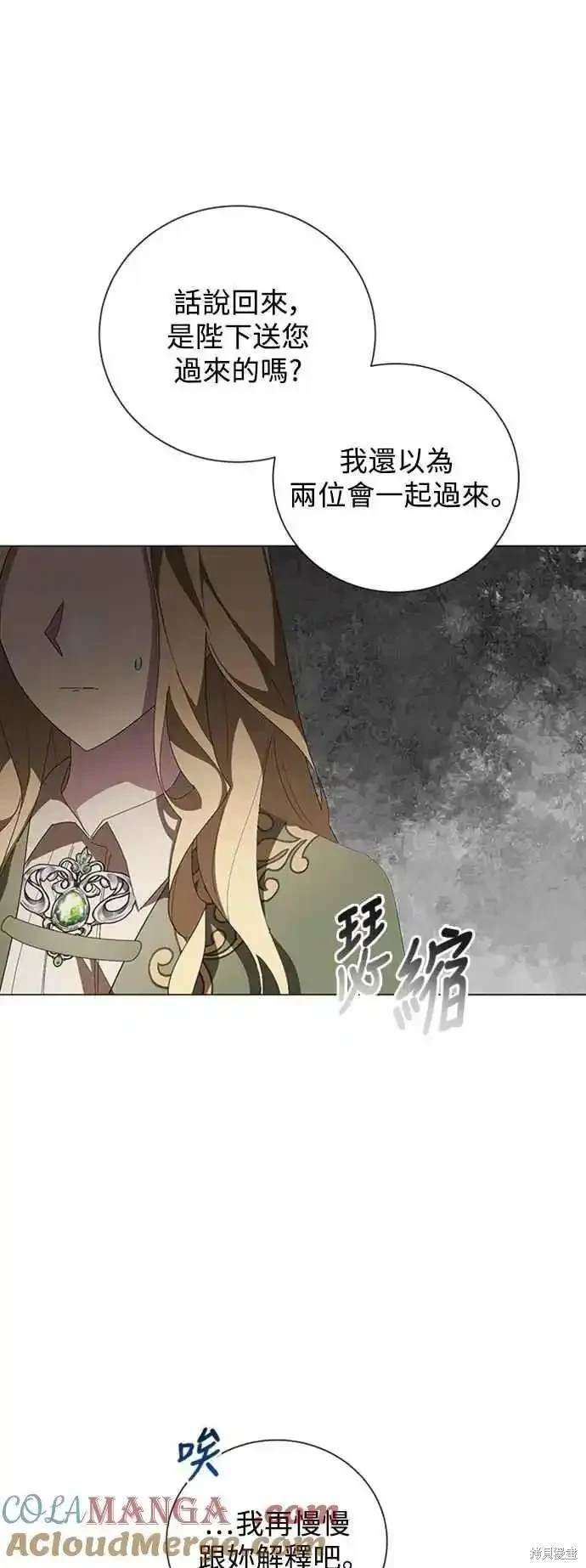 第102话