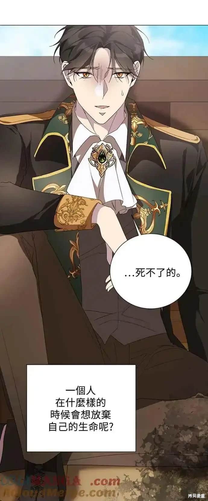 第102话