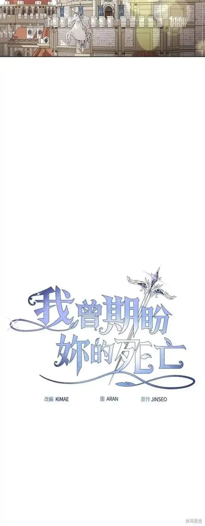 第103话