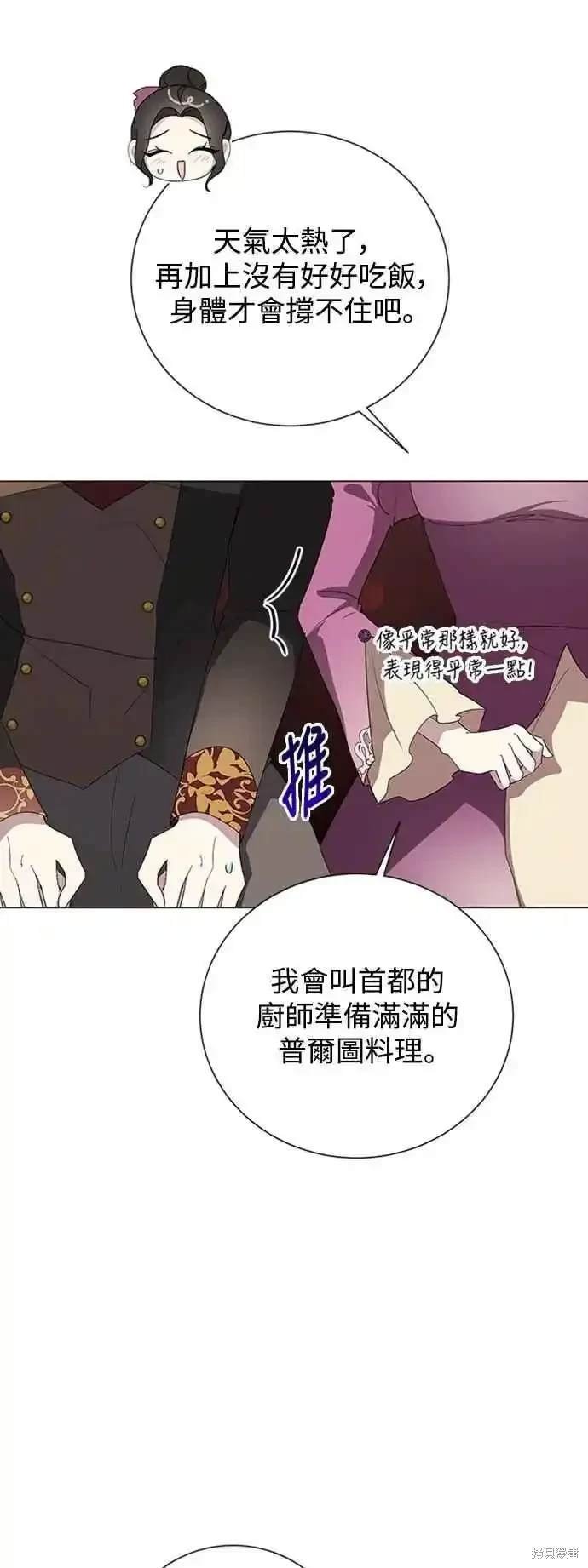 第103话