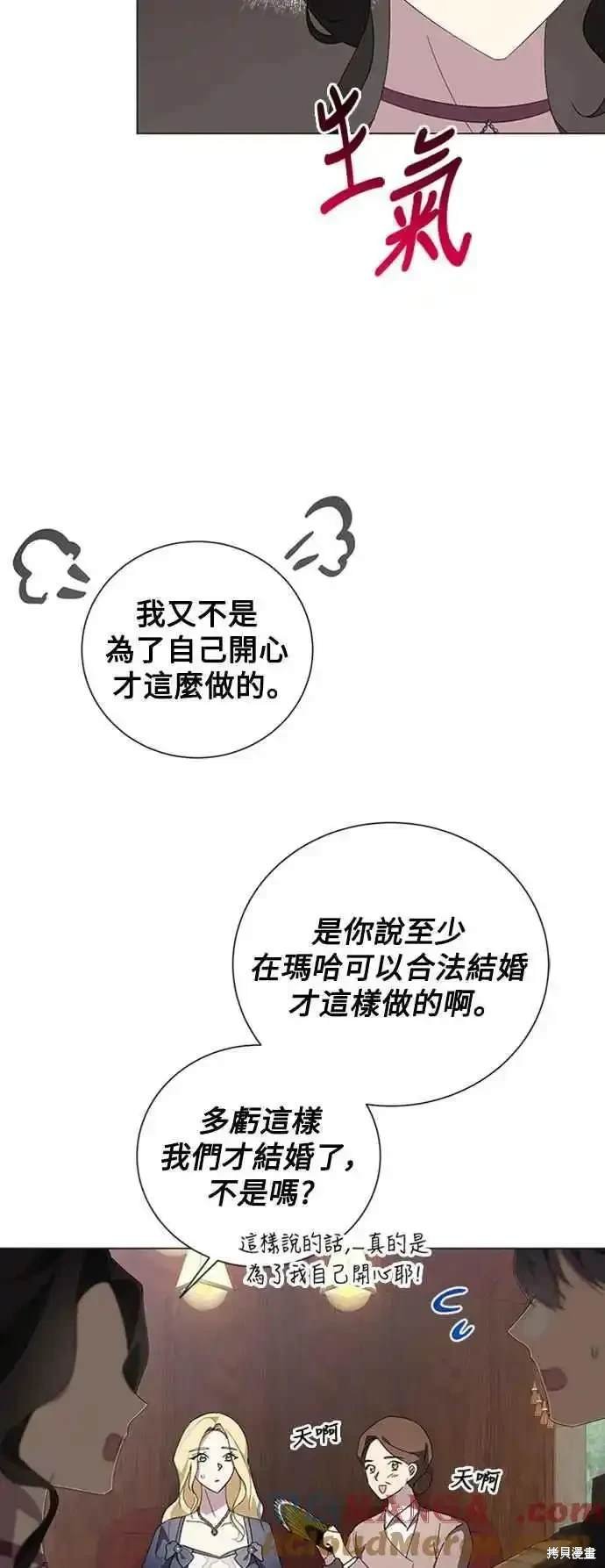 第103话