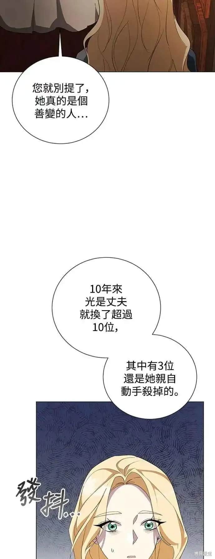 第103话