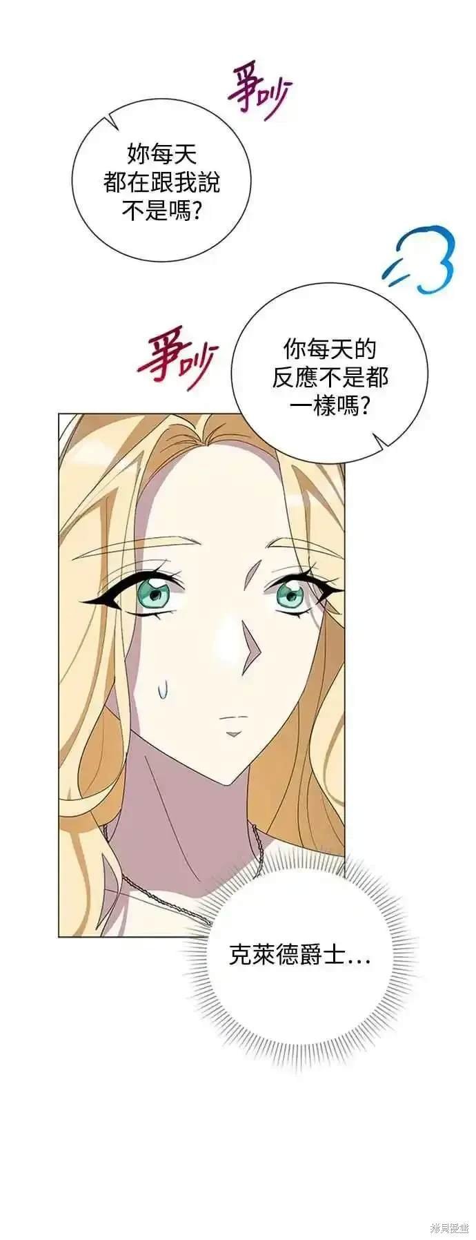 第103话