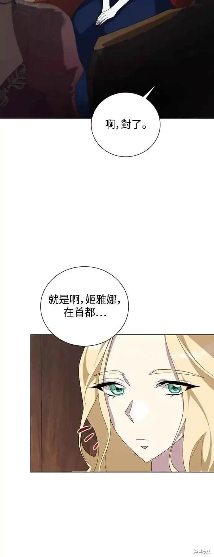 第103话