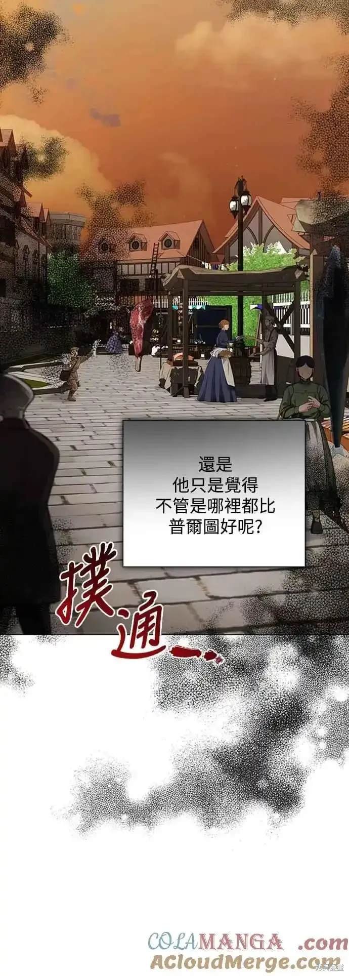 第103话