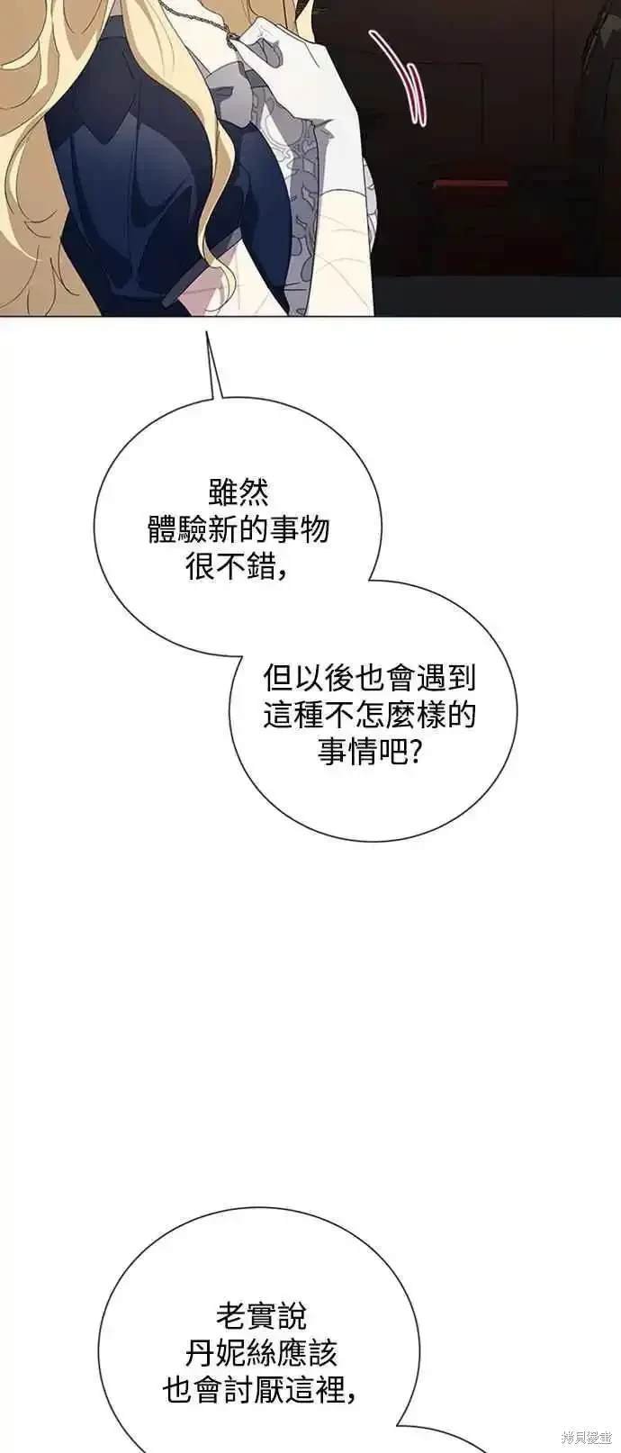 第103话