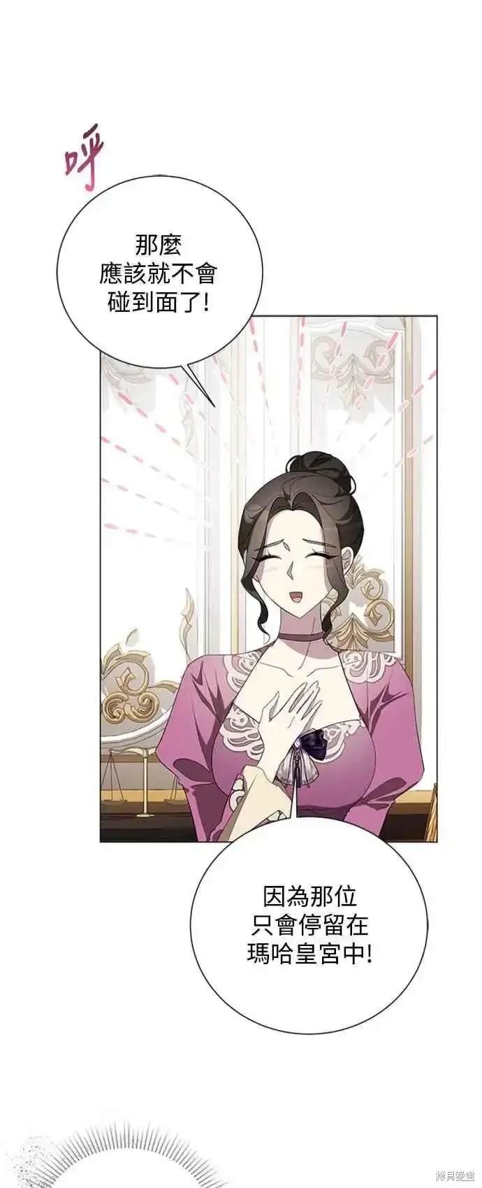 第104话