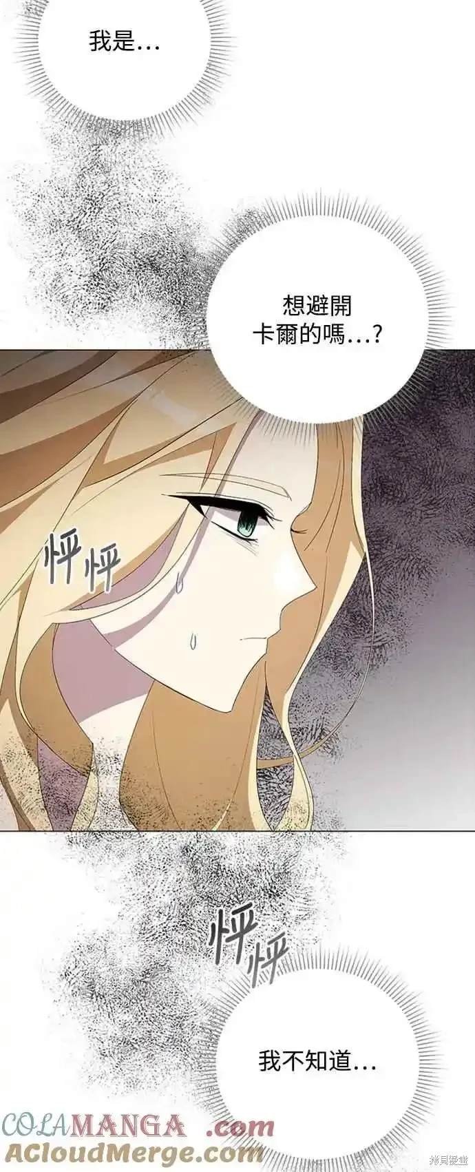 第104话