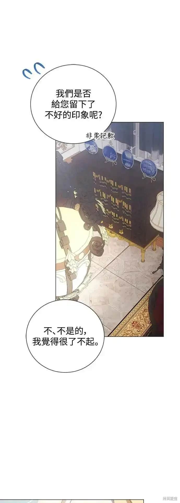 第104话